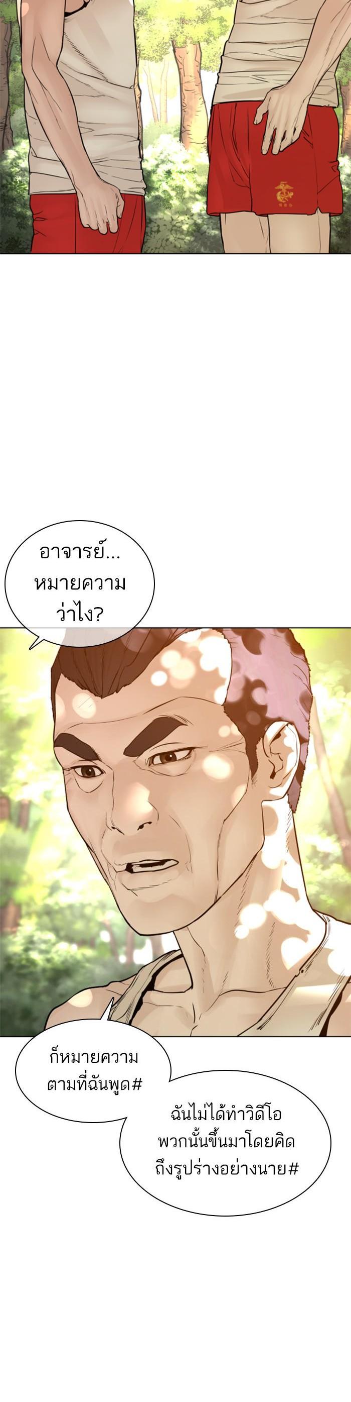 Manga-lc-com อ่านมังงะ อ่านการ์ตูน ออนไลน์ ฟรี How to Fight ตอนที่ 1 2 3 4 5 6 7 8 9 10 11 12 13 14 ฟรี ไม่มีโฆษณา Manga-lc - อ่าน มังงะ อ่าน การ์ตูน ออนไลน์ อ่านมังงะ ฟรี