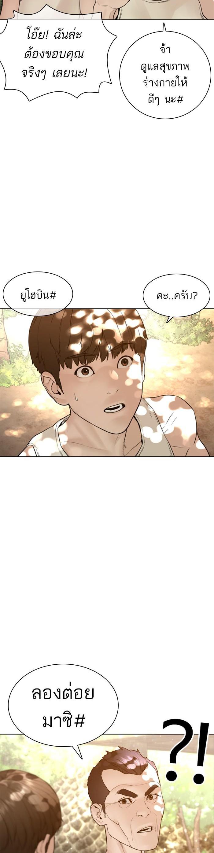 Manga-lc-com อ่านมังงะ อ่านการ์ตูน ออนไลน์ ฟรี How to Fight ตอนที่ 1 2 3 4 5 6 7 8 9 10 11 12 13 14 ฟรี ไม่มีโฆษณา Manga-lc - อ่าน มังงะ อ่าน การ์ตูน ออนไลน์ อ่านมังงะ ฟรี