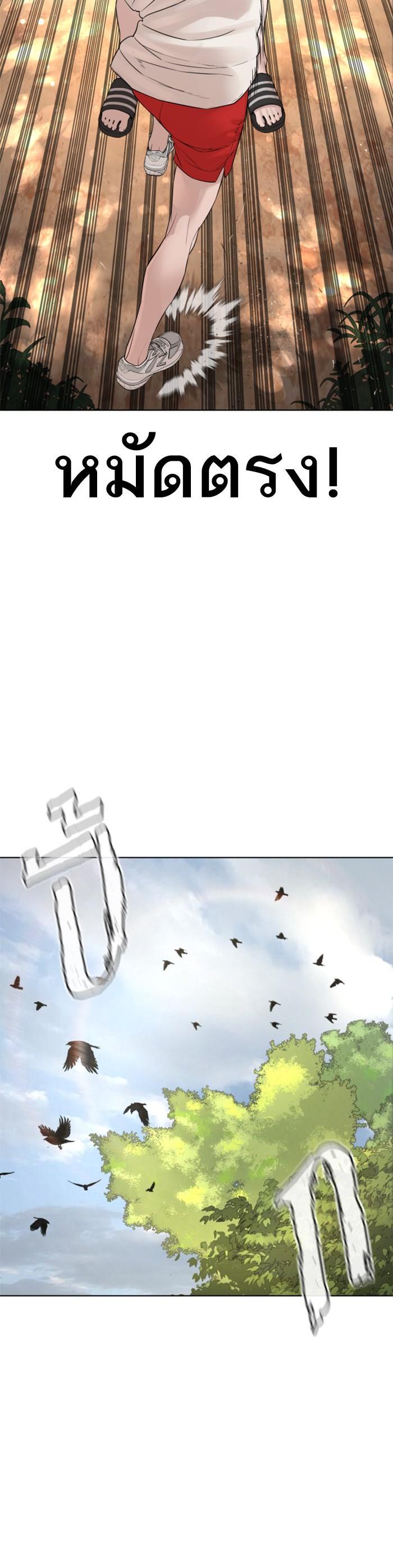 Manga-lc-com อ่านมังงะ อ่านการ์ตูน ออนไลน์ ฟรี How to Fight ตอนที่ 1 2 3 4 5 6 7 8 9 10 11 12 13 14 ฟรี ไม่มีโฆษณา Manga-lc - อ่าน มังงะ อ่าน การ์ตูน ออนไลน์ อ่านมังงะ ฟรี