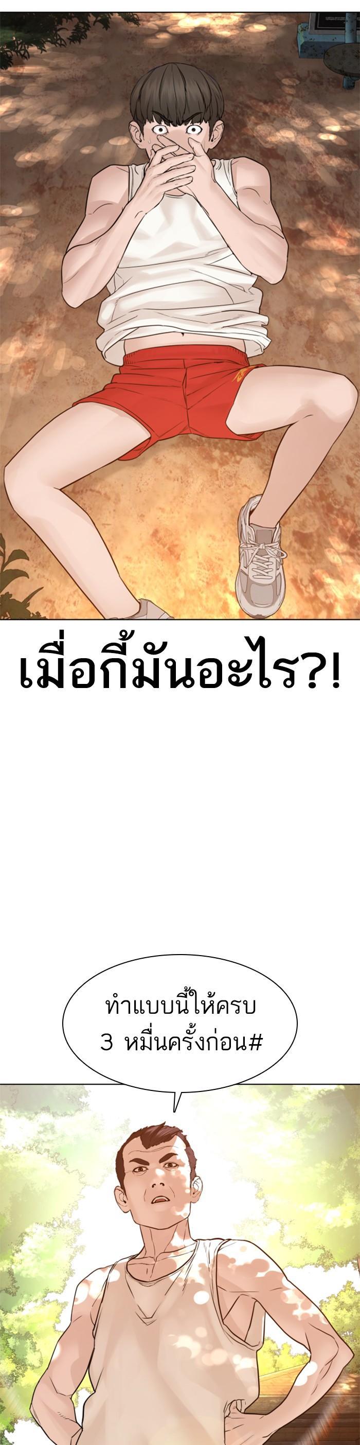 Manga-lc-com อ่านมังงะ อ่านการ์ตูน ออนไลน์ ฟรี How to Fight ตอนที่ 1 2 3 4 5 6 7 8 9 10 11 12 13 14 ฟรี ไม่มีโฆษณา Manga-lc - อ่าน มังงะ อ่าน การ์ตูน ออนไลน์ อ่านมังงะ ฟรี
