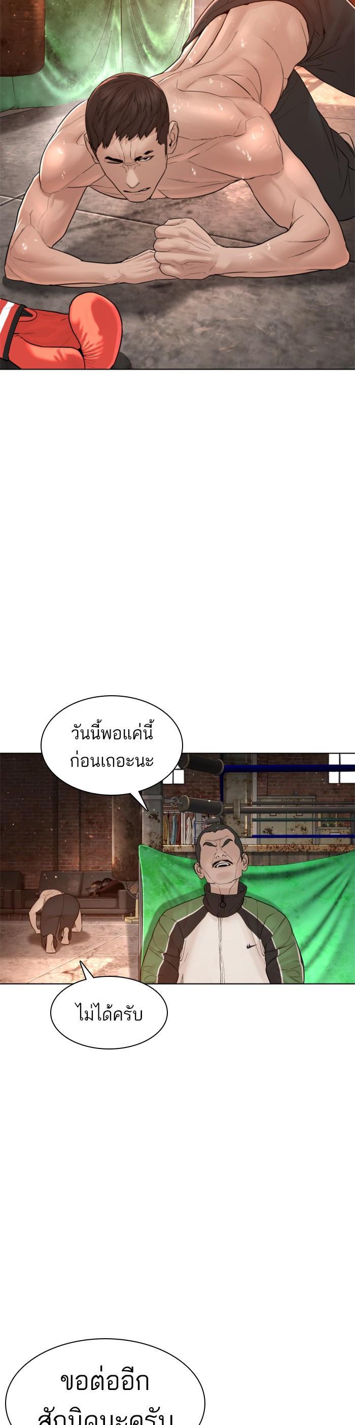 Manga-lc-com อ่านมังงะ อ่านการ์ตูน ออนไลน์ ฟรี How to Fight ตอนที่ 1 2 3 4 5 6 7 8 9 10 11 12 13 14 ฟรี ไม่มีโฆษณา Manga-lc - อ่าน มังงะ อ่าน การ์ตูน ออนไลน์ อ่านมังงะ ฟรี