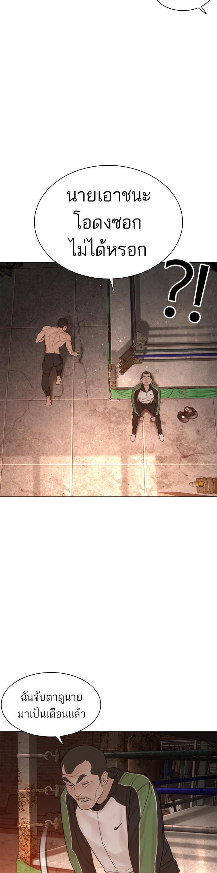 Manga-lc-com อ่านมังงะ อ่านการ์ตูน ออนไลน์ ฟรี How to Fight ตอนที่ 1 2 3 4 5 6 7 8 9 10 11 12 13 14 ฟรี ไม่มีโฆษณา Manga-lc - อ่าน มังงะ อ่าน การ์ตูน ออนไลน์ อ่านมังงะ ฟรี