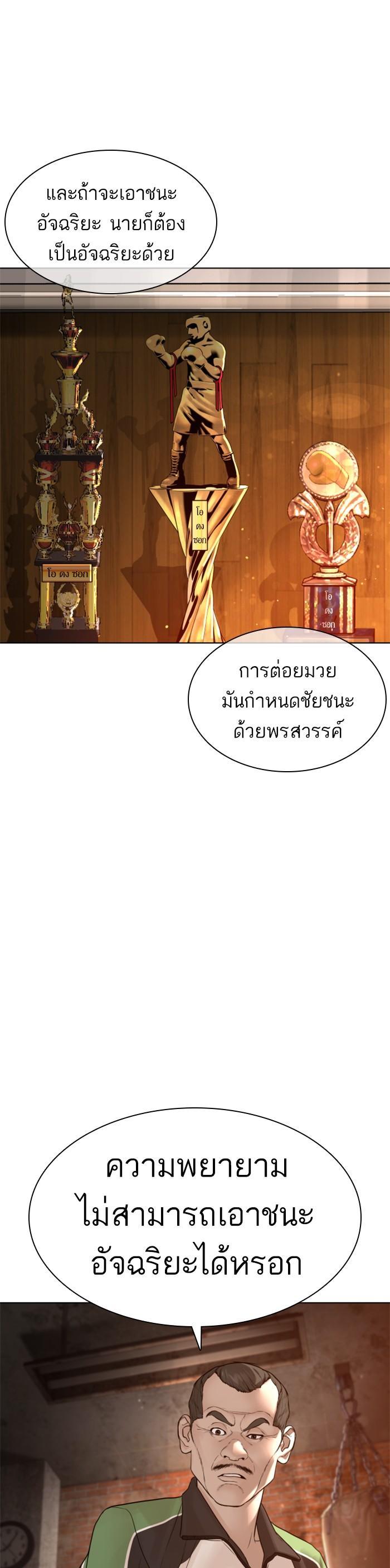 Manga-lc-com อ่านมังงะ อ่านการ์ตูน ออนไลน์ ฟรี How to Fight ตอนที่ 1 2 3 4 5 6 7 8 9 10 11 12 13 14 ฟรี ไม่มีโฆษณา Manga-lc - อ่าน มังงะ อ่าน การ์ตูน ออนไลน์ อ่านมังงะ ฟรี