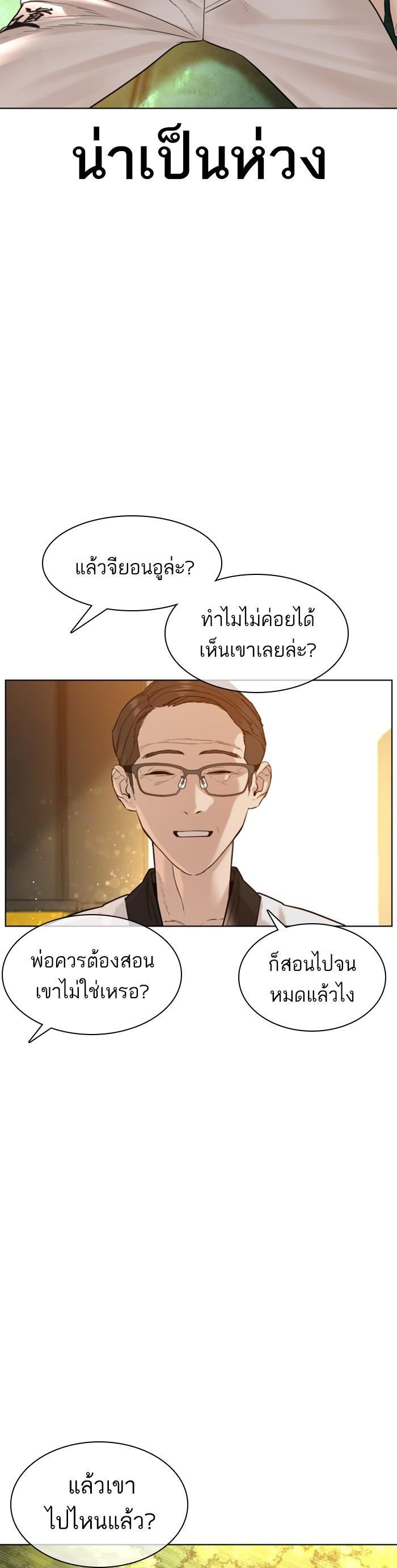 Manga-lc-com อ่านมังงะ อ่านการ์ตูน ออนไลน์ ฟรี How to Fight ตอนที่ 1 2 3 4 5 6 7 8 9 10 11 12 13 14 ฟรี ไม่มีโฆษณา Manga-lc - อ่าน มังงะ อ่าน การ์ตูน ออนไลน์ อ่านมังงะ ฟรี
