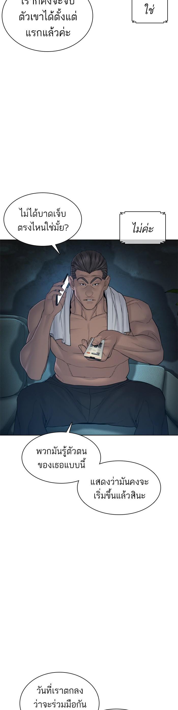 Manga-lc-com อ่านมังงะ อ่านการ์ตูน ออนไลน์ ฟรี How to Fight ตอนที่ 1 2 3 4 5 6 7 8 9 10 11 12 13 14 ฟรี ไม่มีโฆษณา Manga-lc - อ่าน มังงะ อ่าน การ์ตูน ออนไลน์ อ่านมังงะ ฟรี