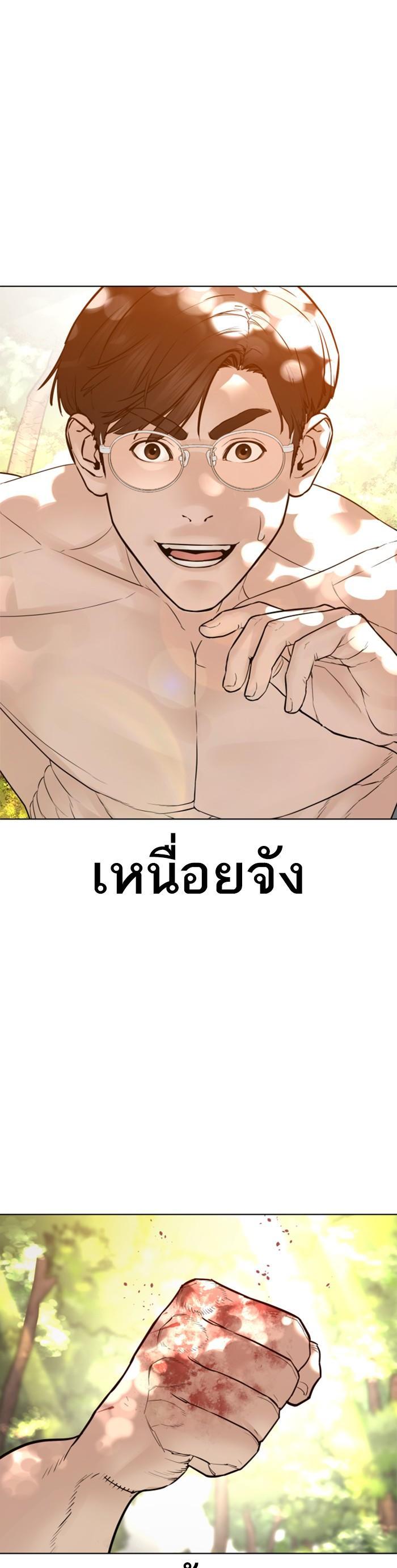 Manga-lc-com อ่านมังงะ อ่านการ์ตูน ออนไลน์ ฟรี How to Fight ตอนที่ 1 2 3 4 5 6 7 8 9 10 11 12 13 14 ฟรี ไม่มีโฆษณา Manga-lc - อ่าน มังงะ อ่าน การ์ตูน ออนไลน์ อ่านมังงะ ฟรี