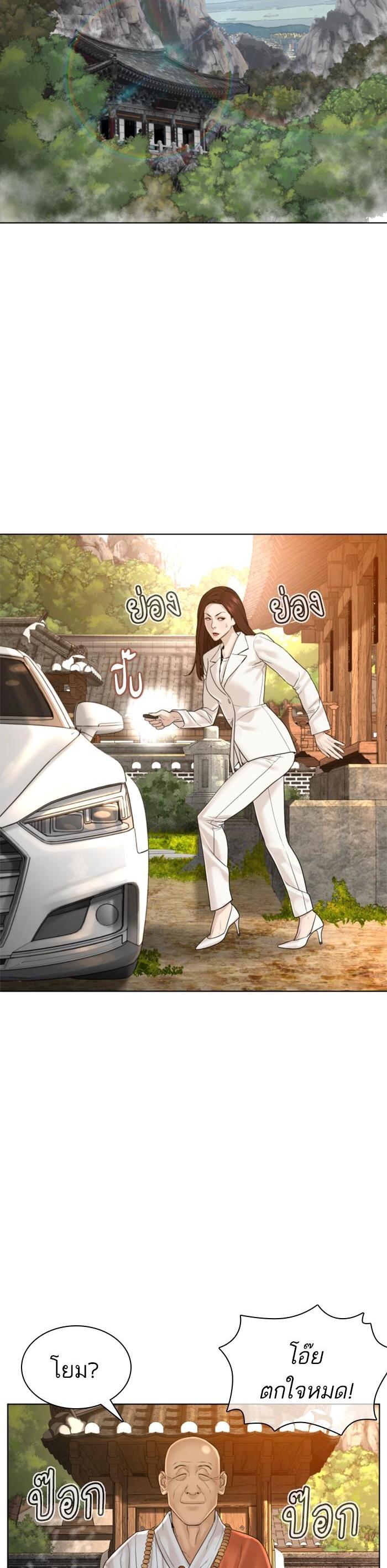 Manga-lc-com อ่านมังงะ อ่านการ์ตูน ออนไลน์ ฟรี How to Fight ตอนที่ 1 2 3 4 5 6 7 8 9 10 11 12 13 14 ฟรี ไม่มีโฆษณา Manga-lc - อ่าน มังงะ อ่าน การ์ตูน ออนไลน์ อ่านมังงะ ฟรี