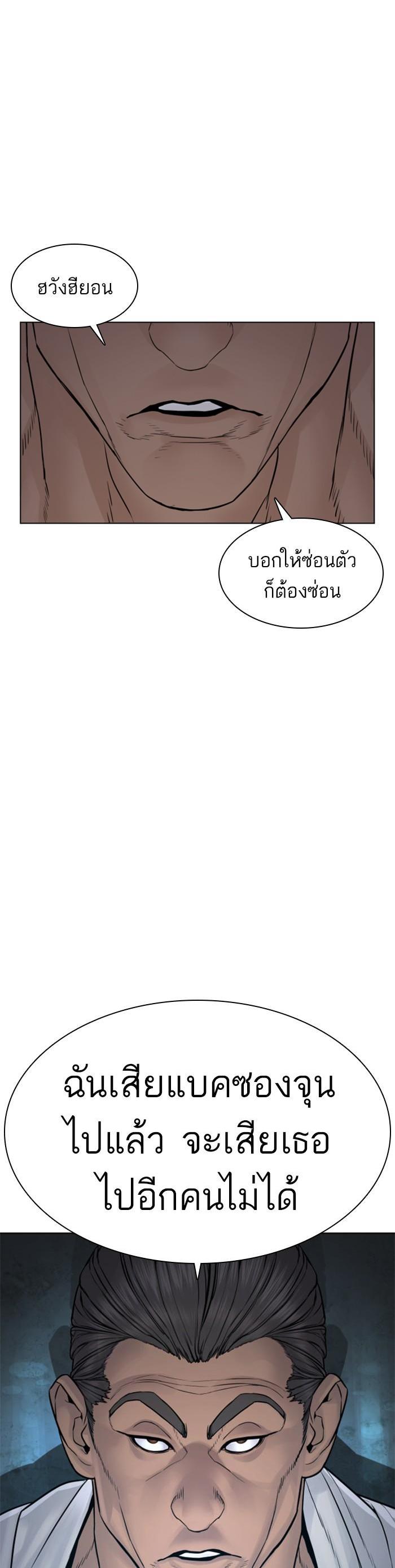 Manga-lc-com อ่านมังงะ อ่านการ์ตูน ออนไลน์ ฟรี How to Fight ตอนที่ 1 2 3 4 5 6 7 8 9 10 11 12 13 14 ฟรี ไม่มีโฆษณา Manga-lc - อ่าน มังงะ อ่าน การ์ตูน ออนไลน์ อ่านมังงะ ฟรี