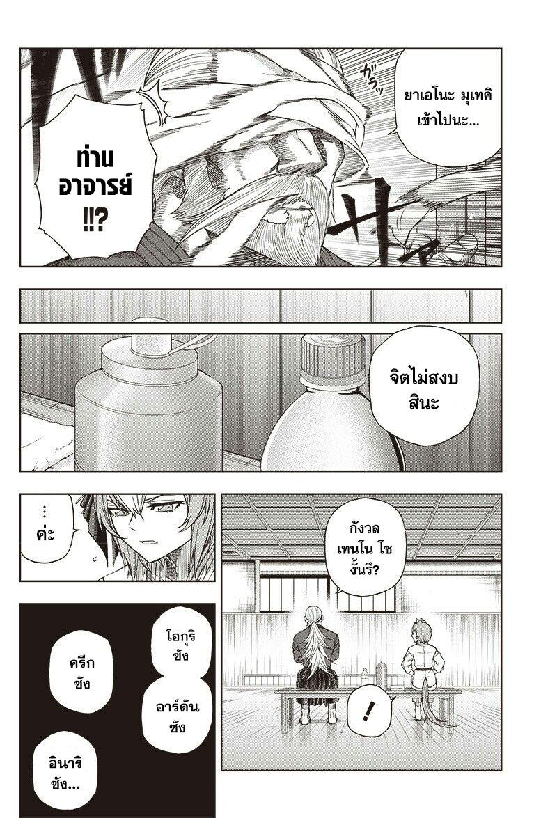 Manga-lc-com อ่านมังงะ อ่านการ์ตูน ออนไลน์ ฟรี Uma Musume Cinderella Gray ตอนที่ 1 2 3 4 5 6 7 8 9 10 11 12 13 14 ฟรี ไม่มีโฆษณา Manga-lc - อ่าน มังงะ อ่าน การ์ตูน ออนไลน์ อ่านมังงะ ฟรี