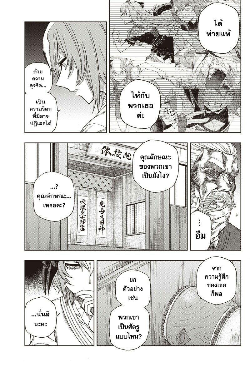 Manga-lc-com อ่านมังงะ อ่านการ์ตูน ออนไลน์ ฟรี Uma Musume Cinderella Gray ตอนที่ 1 2 3 4 5 6 7 8 9 10 11 12 13 14 ฟรี ไม่มีโฆษณา Manga-lc - อ่าน มังงะ อ่าน การ์ตูน ออนไลน์ อ่านมังงะ ฟรี