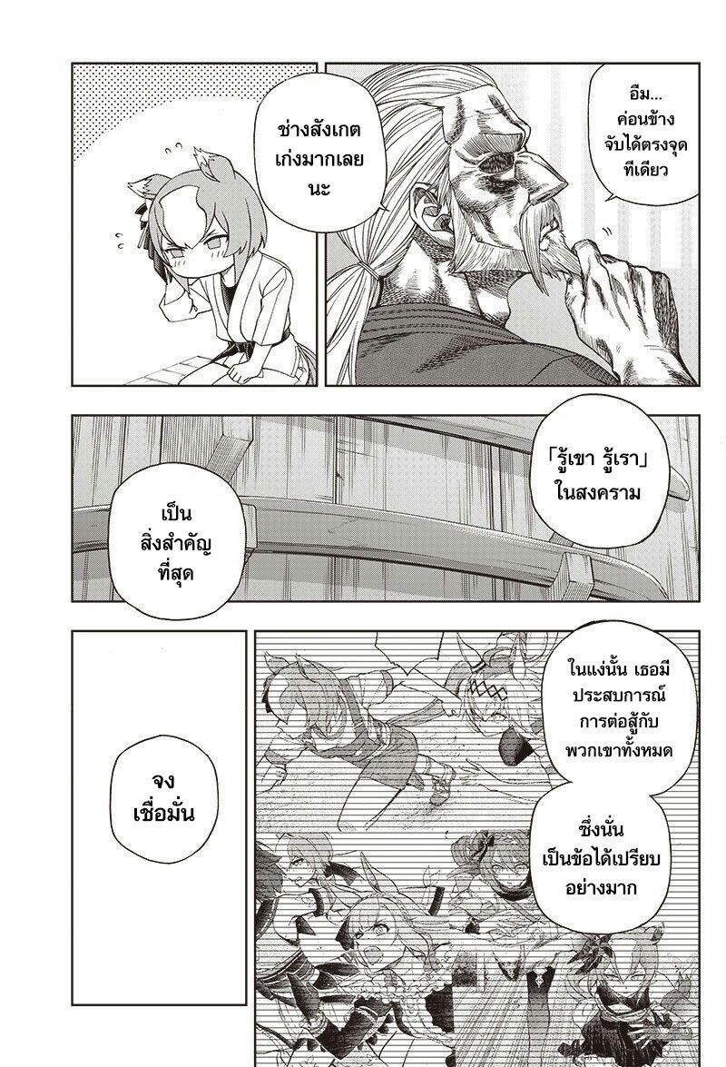 Manga-lc-com อ่านมังงะ อ่านการ์ตูน ออนไลน์ ฟรี Uma Musume Cinderella Gray ตอนที่ 1 2 3 4 5 6 7 8 9 10 11 12 13 14 ฟรี ไม่มีโฆษณา Manga-lc - อ่าน มังงะ อ่าน การ์ตูน ออนไลน์ อ่านมังงะ ฟรี