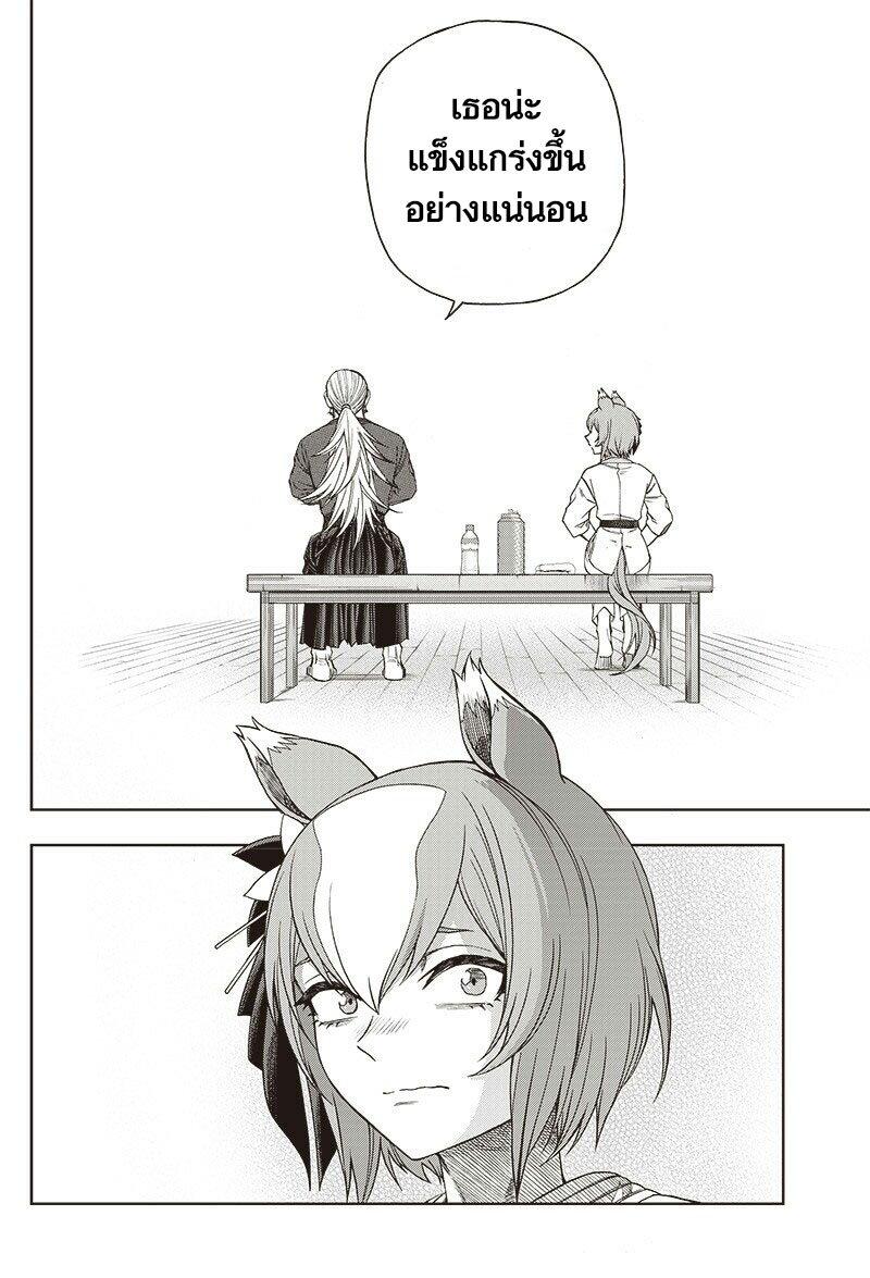 Manga-lc-com อ่านมังงะ อ่านการ์ตูน ออนไลน์ ฟรี Uma Musume Cinderella Gray ตอนที่ 1 2 3 4 5 6 7 8 9 10 11 12 13 14 ฟรี ไม่มีโฆษณา Manga-lc - อ่าน มังงะ อ่าน การ์ตูน ออนไลน์ อ่านมังงะ ฟรี