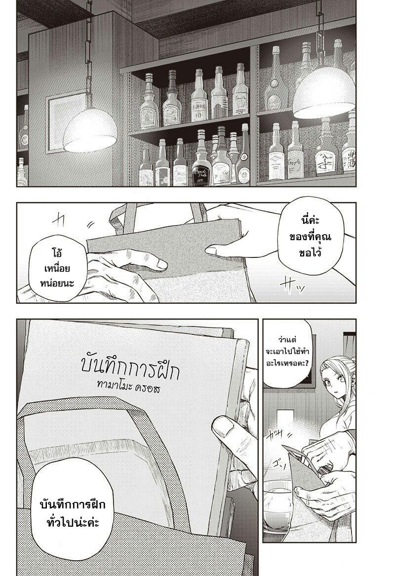 Manga-lc-com อ่านมังงะ อ่านการ์ตูน ออนไลน์ ฟรี Uma Musume Cinderella Gray ตอนที่ 1 2 3 4 5 6 7 8 9 10 11 12 13 14 ฟรี ไม่มีโฆษณา Manga-lc - อ่าน มังงะ อ่าน การ์ตูน ออนไลน์ อ่านมังงะ ฟรี
