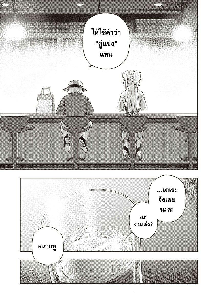 Manga-lc-com อ่านมังงะ อ่านการ์ตูน ออนไลน์ ฟรี Uma Musume Cinderella Gray ตอนที่ 1 2 3 4 5 6 7 8 9 10 11 12 13 14 ฟรี ไม่มีโฆษณา Manga-lc - อ่าน มังงะ อ่าน การ์ตูน ออนไลน์ อ่านมังงะ ฟรี