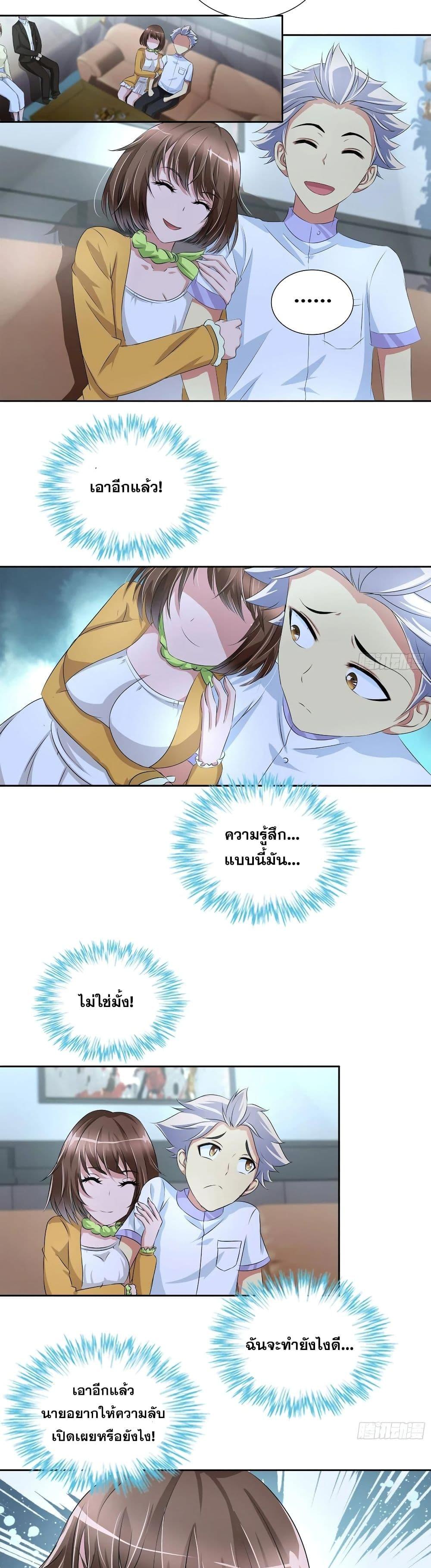 Manga-lc-com อ่านมังงะ อ่านการ์ตูน ออนไลน์ ฟรี I Am A God of Medicine ตอนที่ 1 2 3 4 5 6 7 8 9 10 11 12 13 14 ฟรี ไม่มีโฆษณา Manga-lc - อ่าน มังงะ อ่าน การ์ตูน ออนไลน์ อ่านมังงะ ฟรี