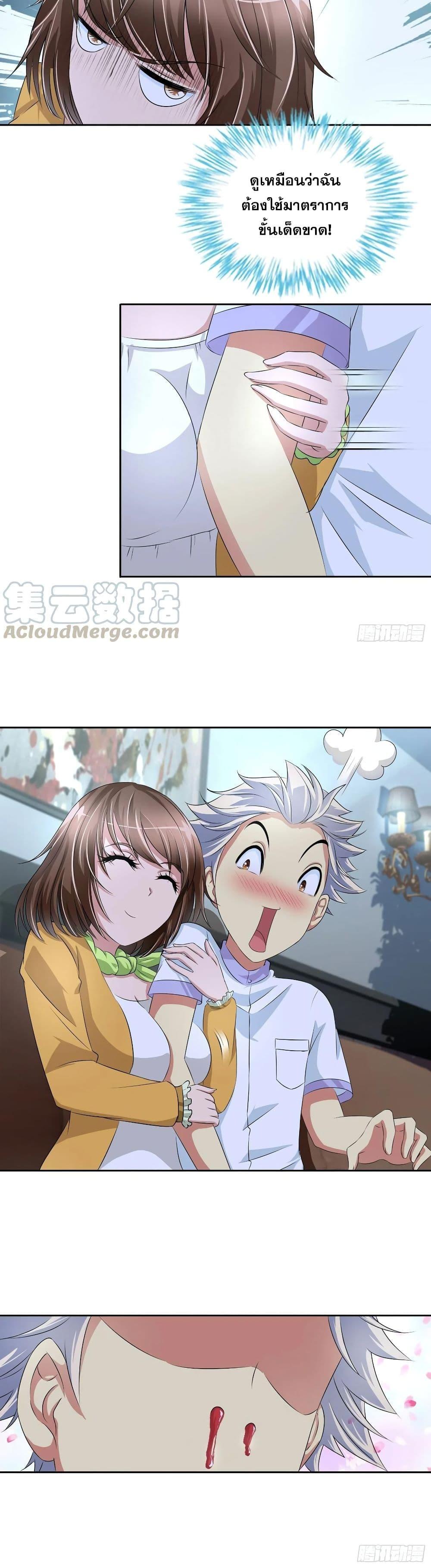 Manga-lc-com อ่านมังงะ อ่านการ์ตูน ออนไลน์ ฟรี I Am A God of Medicine ตอนที่ 1 2 3 4 5 6 7 8 9 10 11 12 13 14 ฟรี ไม่มีโฆษณา Manga-lc - อ่าน มังงะ อ่าน การ์ตูน ออนไลน์ อ่านมังงะ ฟรี