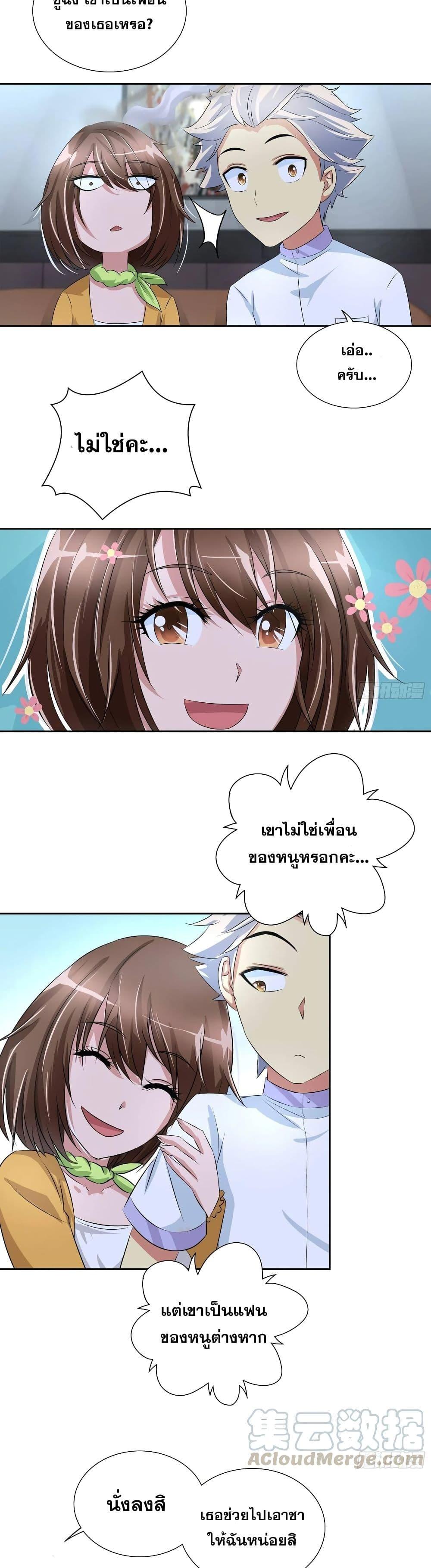 Manga-lc-com อ่านมังงะ อ่านการ์ตูน ออนไลน์ ฟรี I Am A God of Medicine ตอนที่ 1 2 3 4 5 6 7 8 9 10 11 12 13 14 ฟรี ไม่มีโฆษณา Manga-lc - อ่าน มังงะ อ่าน การ์ตูน ออนไลน์ อ่านมังงะ ฟรี