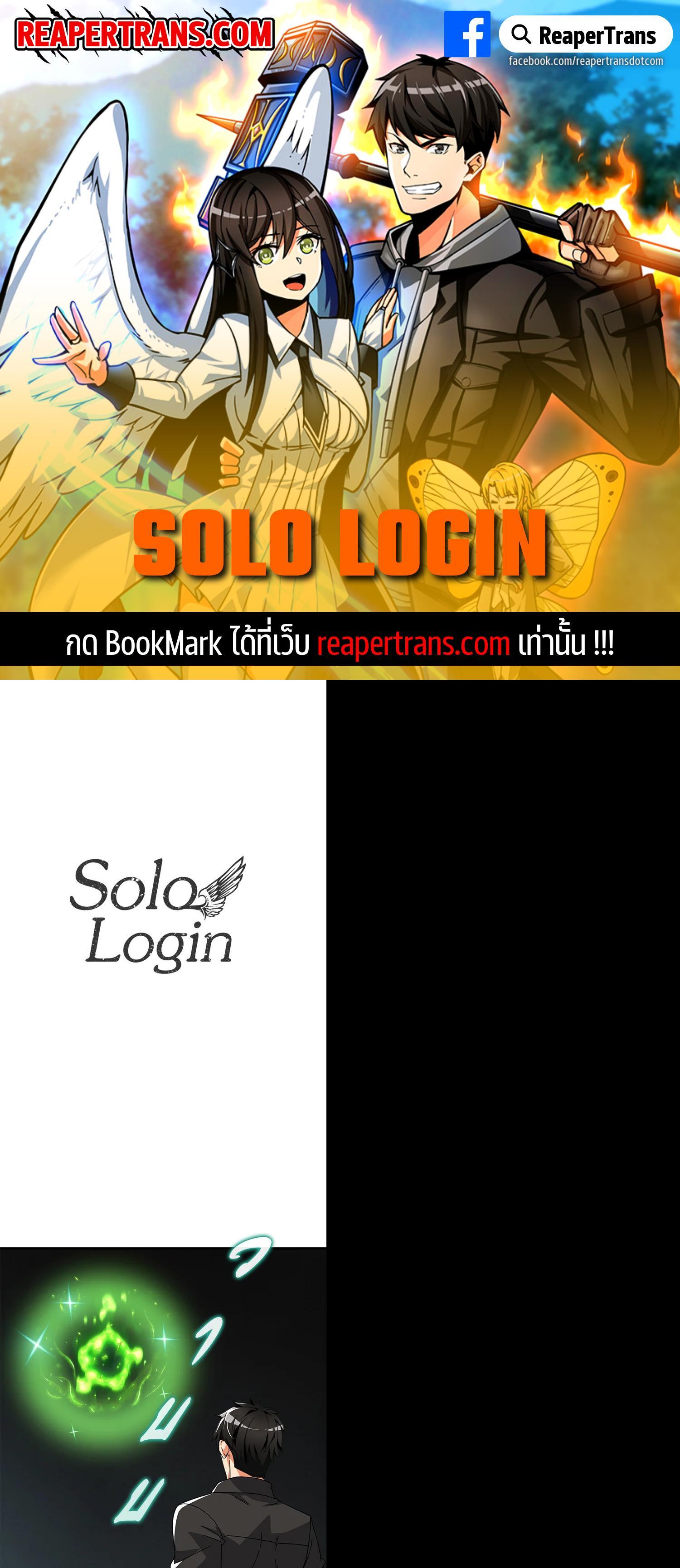 Manga-lc-com อ่านมังงะ อ่านการ์ตูน ออนไลน์ ฟรี Solo Login ตอนที่ 1 2 3 4 5 6 7 8 9 10 11 12 13 14 ฟรี ไม่มีโฆษณา Manga-lc - อ่าน มังงะ อ่าน การ์ตูน ออนไลน์ อ่านมังงะ ฟรี