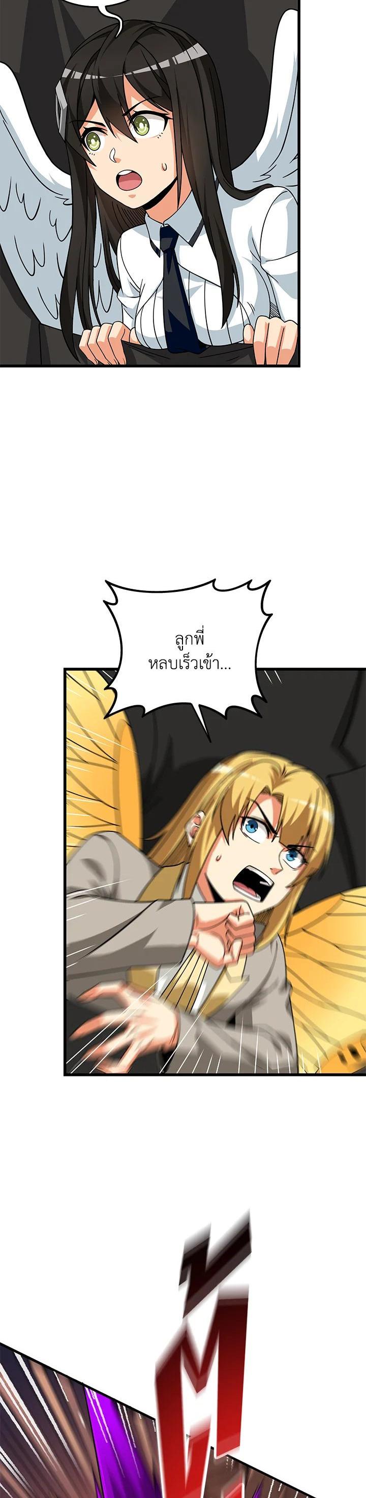 Manga-lc-com อ่านมังงะ อ่านการ์ตูน ออนไลน์ ฟรี Solo Login ตอนที่ 1 2 3 4 5 6 7 8 9 10 11 12 13 14 ฟรี ไม่มีโฆษณา Manga-lc - อ่าน มังงะ อ่าน การ์ตูน ออนไลน์ อ่านมังงะ ฟรี