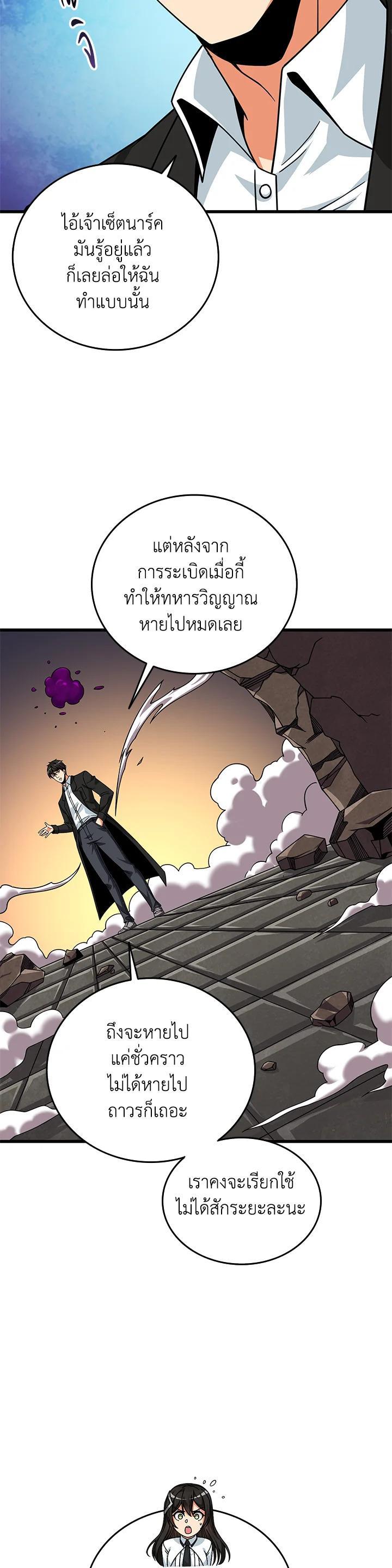 Manga-lc-com อ่านมังงะ อ่านการ์ตูน ออนไลน์ ฟรี Solo Login ตอนที่ 1 2 3 4 5 6 7 8 9 10 11 12 13 14 ฟรี ไม่มีโฆษณา Manga-lc - อ่าน มังงะ อ่าน การ์ตูน ออนไลน์ อ่านมังงะ ฟรี
