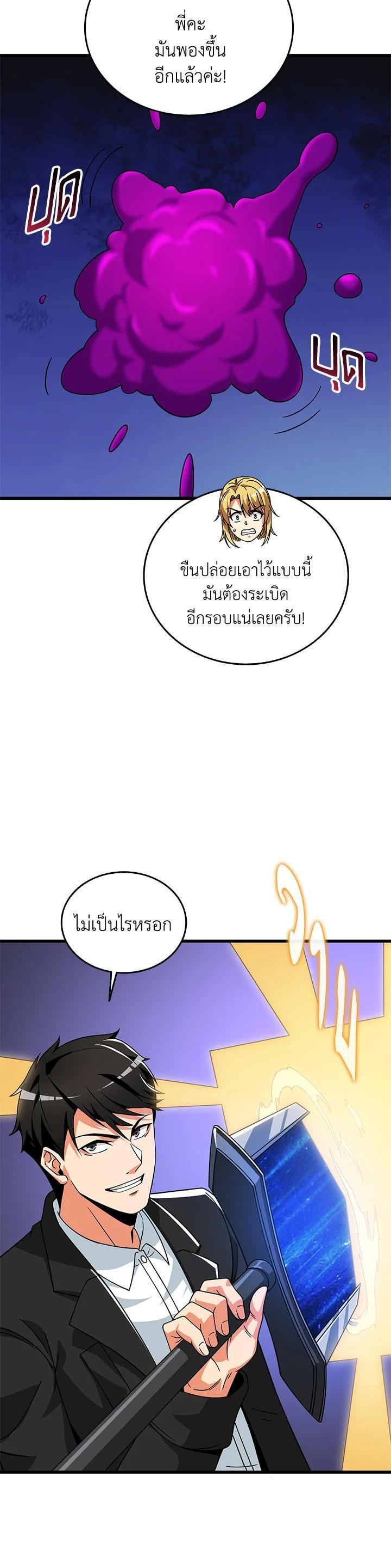 Manga-lc-com อ่านมังงะ อ่านการ์ตูน ออนไลน์ ฟรี Solo Login ตอนที่ 1 2 3 4 5 6 7 8 9 10 11 12 13 14 ฟรี ไม่มีโฆษณา Manga-lc - อ่าน มังงะ อ่าน การ์ตูน ออนไลน์ อ่านมังงะ ฟรี