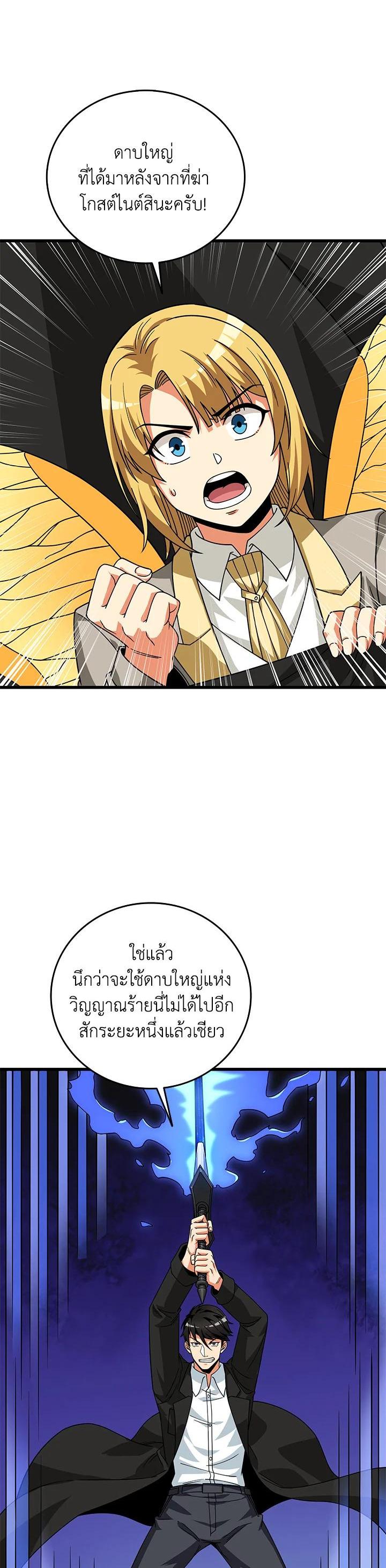 Manga-lc-com อ่านมังงะ อ่านการ์ตูน ออนไลน์ ฟรี Solo Login ตอนที่ 1 2 3 4 5 6 7 8 9 10 11 12 13 14 ฟรี ไม่มีโฆษณา Manga-lc - อ่าน มังงะ อ่าน การ์ตูน ออนไลน์ อ่านมังงะ ฟรี