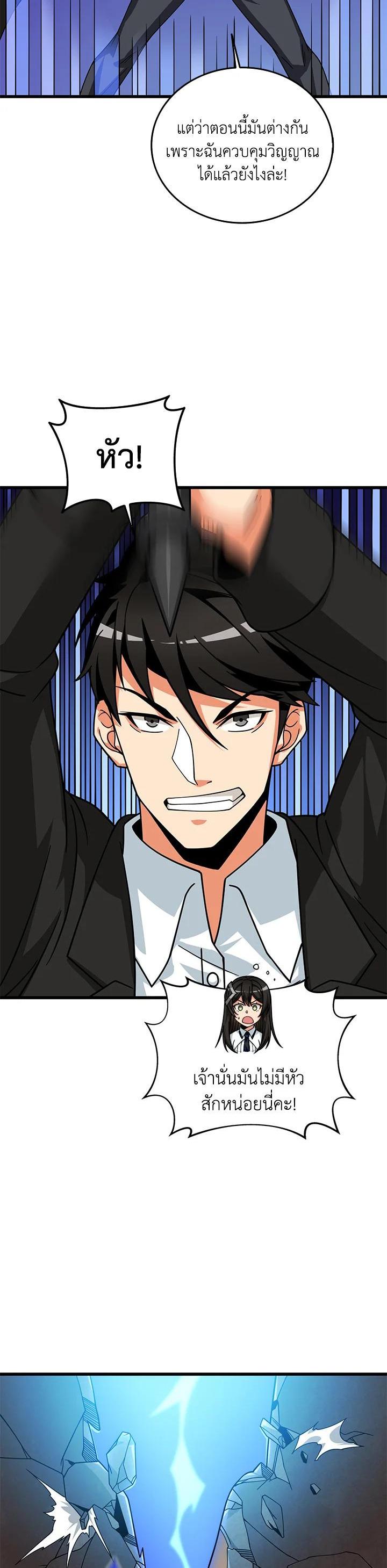 Manga-lc-com อ่านมังงะ อ่านการ์ตูน ออนไลน์ ฟรี Solo Login ตอนที่ 1 2 3 4 5 6 7 8 9 10 11 12 13 14 ฟรี ไม่มีโฆษณา Manga-lc - อ่าน มังงะ อ่าน การ์ตูน ออนไลน์ อ่านมังงะ ฟรี