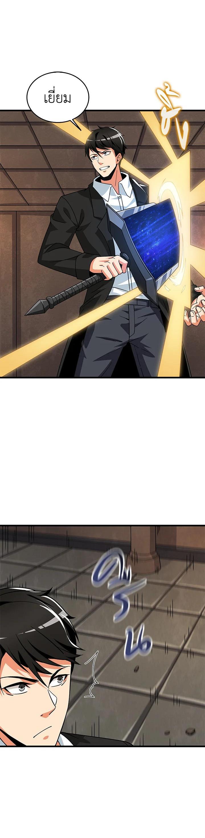 Manga-lc-com อ่านมังงะ อ่านการ์ตูน ออนไลน์ ฟรี Solo Login ตอนที่ 1 2 3 4 5 6 7 8 9 10 11 12 13 14 ฟรี ไม่มีโฆษณา Manga-lc - อ่าน มังงะ อ่าน การ์ตูน ออนไลน์ อ่านมังงะ ฟรี