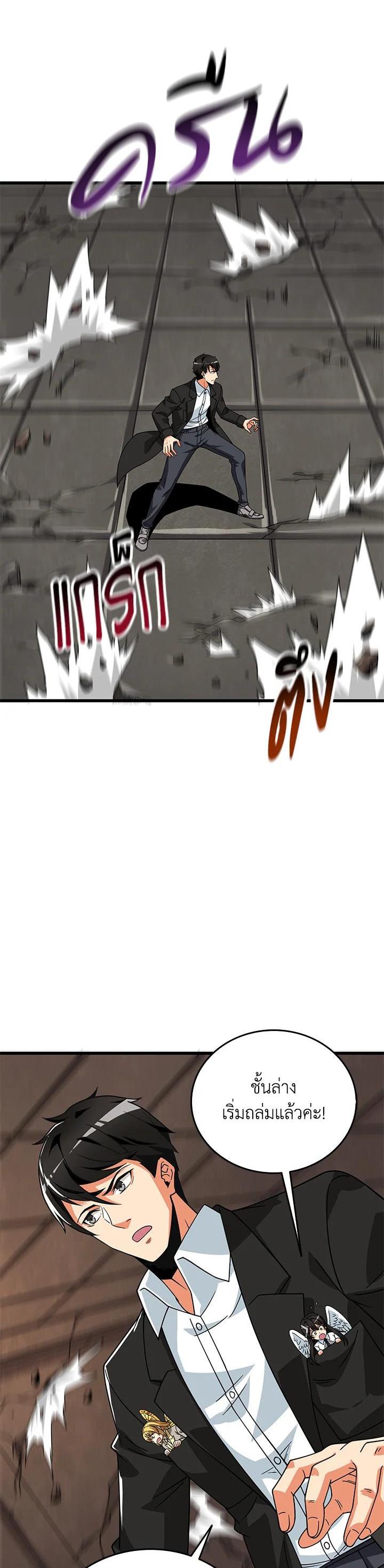 Manga-lc-com อ่านมังงะ อ่านการ์ตูน ออนไลน์ ฟรี Solo Login ตอนที่ 1 2 3 4 5 6 7 8 9 10 11 12 13 14 ฟรี ไม่มีโฆษณา Manga-lc - อ่าน มังงะ อ่าน การ์ตูน ออนไลน์ อ่านมังงะ ฟรี