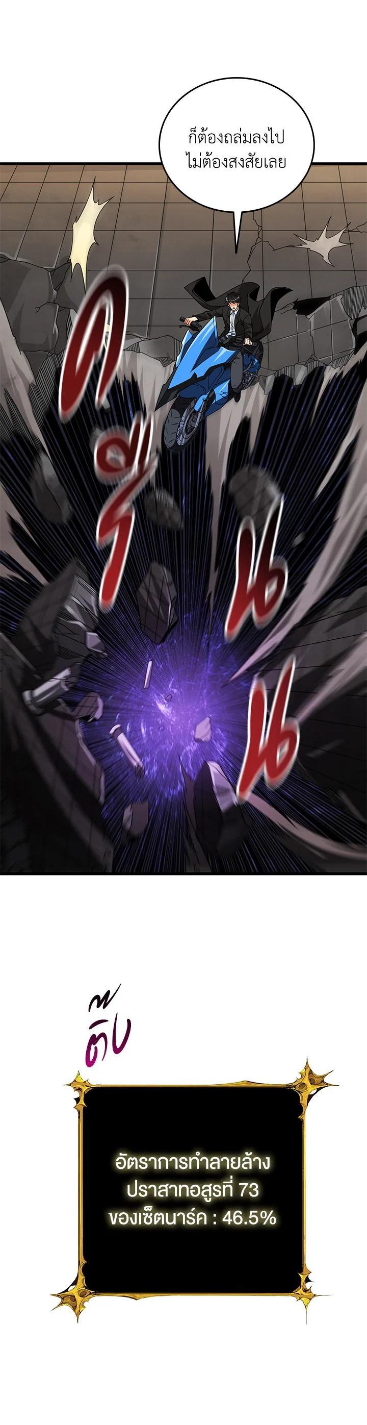 Manga-lc-com อ่านมังงะ อ่านการ์ตูน ออนไลน์ ฟรี Solo Login ตอนที่ 1 2 3 4 5 6 7 8 9 10 11 12 13 14 ฟรี ไม่มีโฆษณา Manga-lc - อ่าน มังงะ อ่าน การ์ตูน ออนไลน์ อ่านมังงะ ฟรี