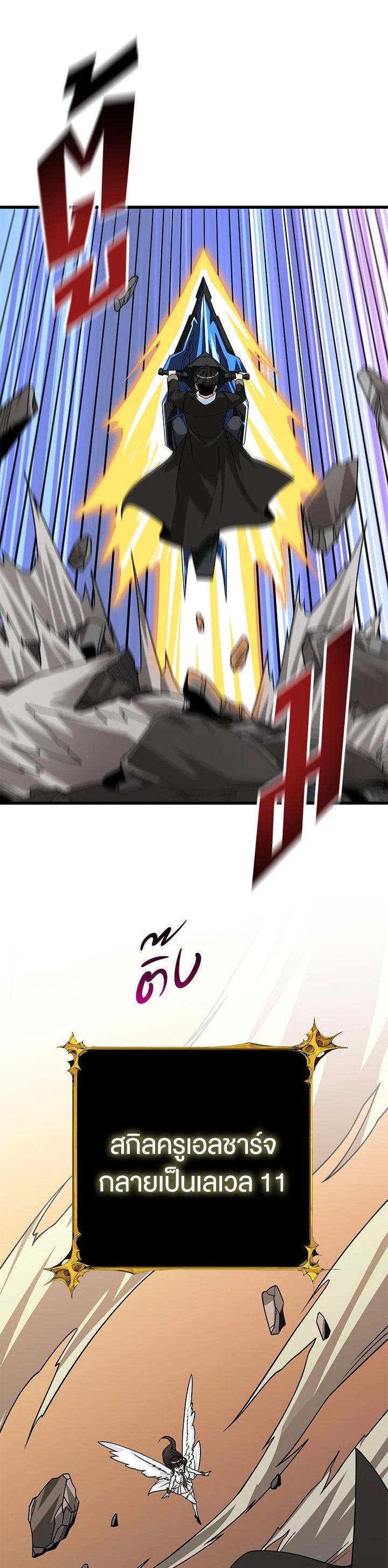 Manga-lc-com อ่านมังงะ อ่านการ์ตูน ออนไลน์ ฟรี Solo Login ตอนที่ 1 2 3 4 5 6 7 8 9 10 11 12 13 14 ฟรี ไม่มีโฆษณา Manga-lc - อ่าน มังงะ อ่าน การ์ตูน ออนไลน์ อ่านมังงะ ฟรี