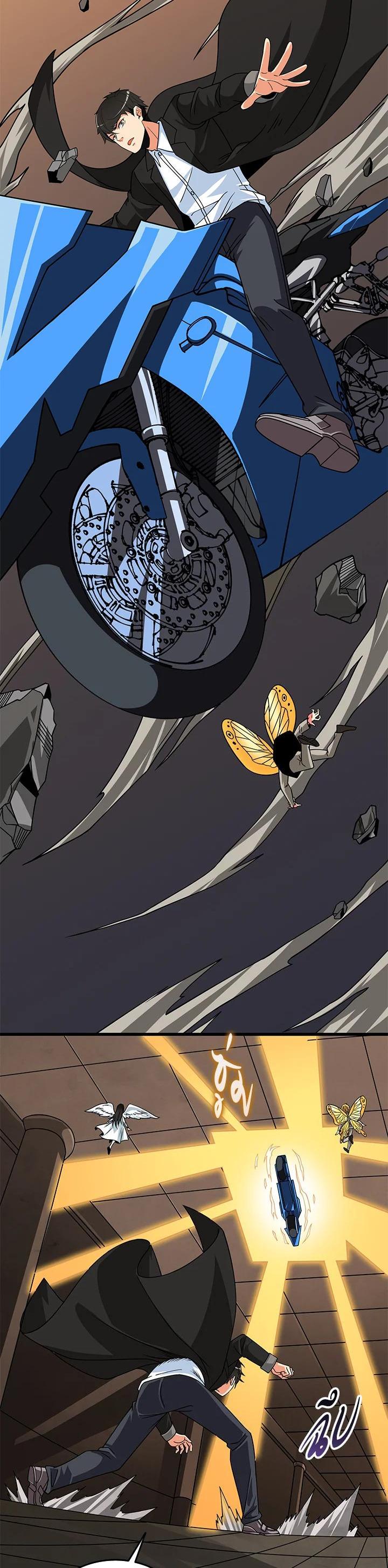 Manga-lc-com อ่านมังงะ อ่านการ์ตูน ออนไลน์ ฟรี Solo Login ตอนที่ 1 2 3 4 5 6 7 8 9 10 11 12 13 14 ฟรี ไม่มีโฆษณา Manga-lc - อ่าน มังงะ อ่าน การ์ตูน ออนไลน์ อ่านมังงะ ฟรี