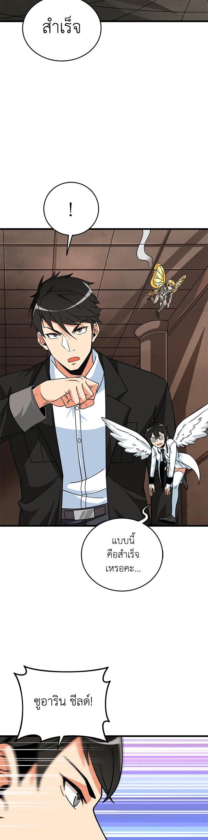 Manga-lc-com อ่านมังงะ อ่านการ์ตูน ออนไลน์ ฟรี Solo Login ตอนที่ 1 2 3 4 5 6 7 8 9 10 11 12 13 14 ฟรี ไม่มีโฆษณา Manga-lc - อ่าน มังงะ อ่าน การ์ตูน ออนไลน์ อ่านมังงะ ฟรี