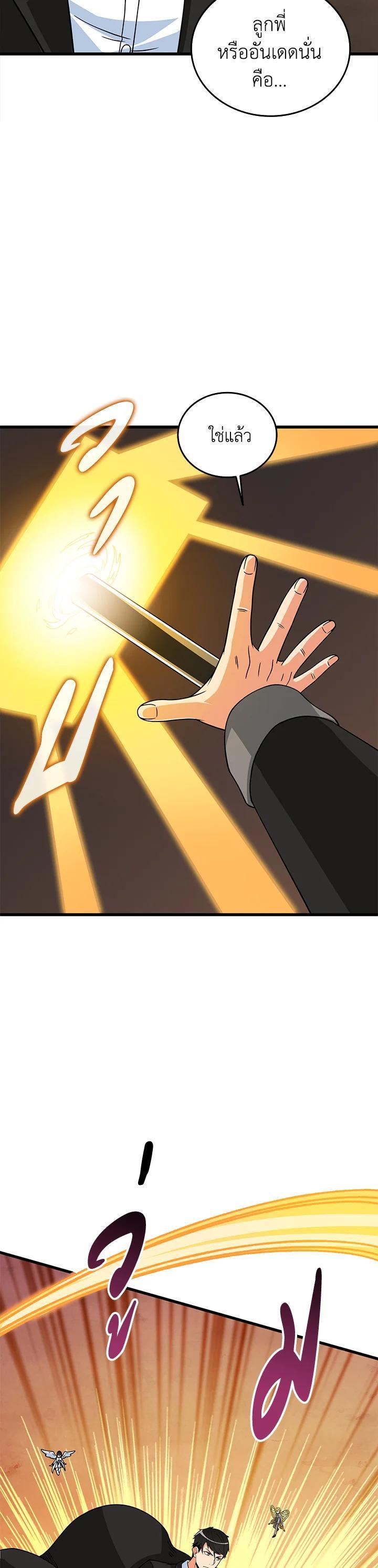 Manga-lc-com อ่านมังงะ อ่านการ์ตูน ออนไลน์ ฟรี Solo Login ตอนที่ 1 2 3 4 5 6 7 8 9 10 11 12 13 14 ฟรี ไม่มีโฆษณา Manga-lc - อ่าน มังงะ อ่าน การ์ตูน ออนไลน์ อ่านมังงะ ฟรี