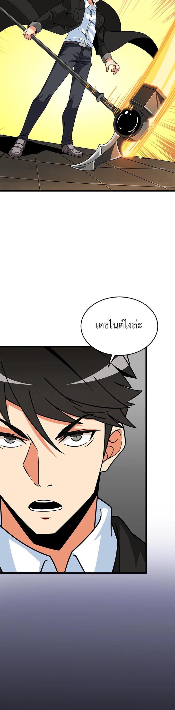 Manga-lc-com อ่านมังงะ อ่านการ์ตูน ออนไลน์ ฟรี Solo Login ตอนที่ 1 2 3 4 5 6 7 8 9 10 11 12 13 14 ฟรี ไม่มีโฆษณา Manga-lc - อ่าน มังงะ อ่าน การ์ตูน ออนไลน์ อ่านมังงะ ฟรี