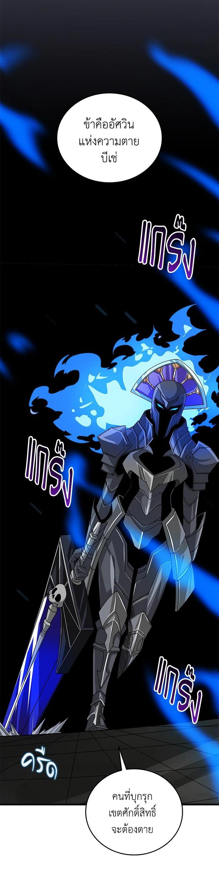 Manga-lc-com อ่านมังงะ อ่านการ์ตูน ออนไลน์ ฟรี Solo Login ตอนที่ 1 2 3 4 5 6 7 8 9 10 11 12 13 14 ฟรี ไม่มีโฆษณา Manga-lc - อ่าน มังงะ อ่าน การ์ตูน ออนไลน์ อ่านมังงะ ฟรี