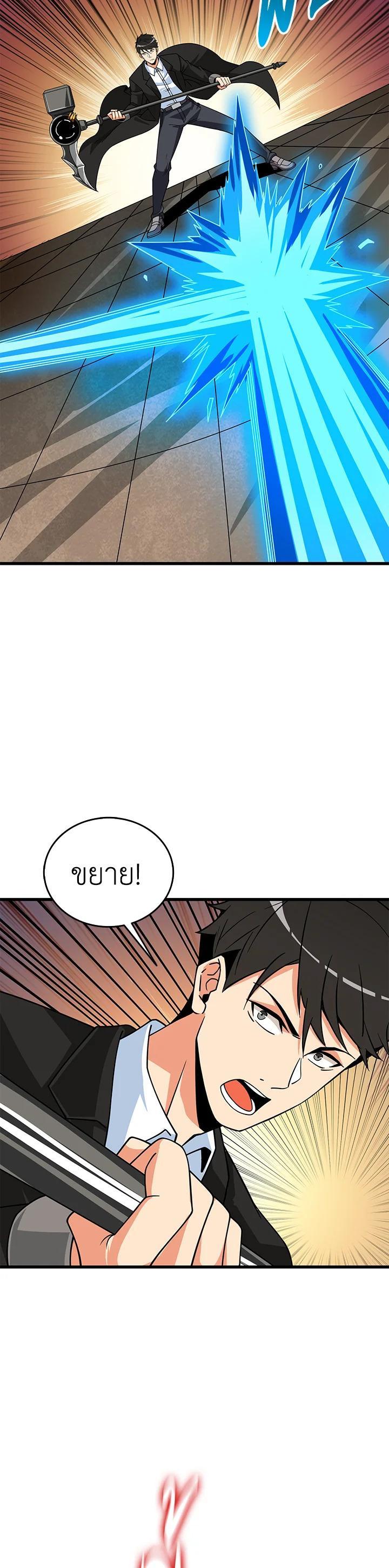 Manga-lc-com อ่านมังงะ อ่านการ์ตูน ออนไลน์ ฟรี Solo Login ตอนที่ 1 2 3 4 5 6 7 8 9 10 11 12 13 14 ฟรี ไม่มีโฆษณา Manga-lc - อ่าน มังงะ อ่าน การ์ตูน ออนไลน์ อ่านมังงะ ฟรี