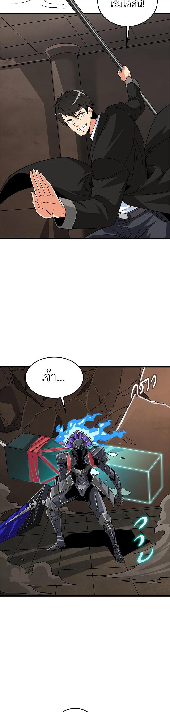 Manga-lc-com อ่านมังงะ อ่านการ์ตูน ออนไลน์ ฟรี Solo Login ตอนที่ 1 2 3 4 5 6 7 8 9 10 11 12 13 14 ฟรี ไม่มีโฆษณา Manga-lc - อ่าน มังงะ อ่าน การ์ตูน ออนไลน์ อ่านมังงะ ฟรี