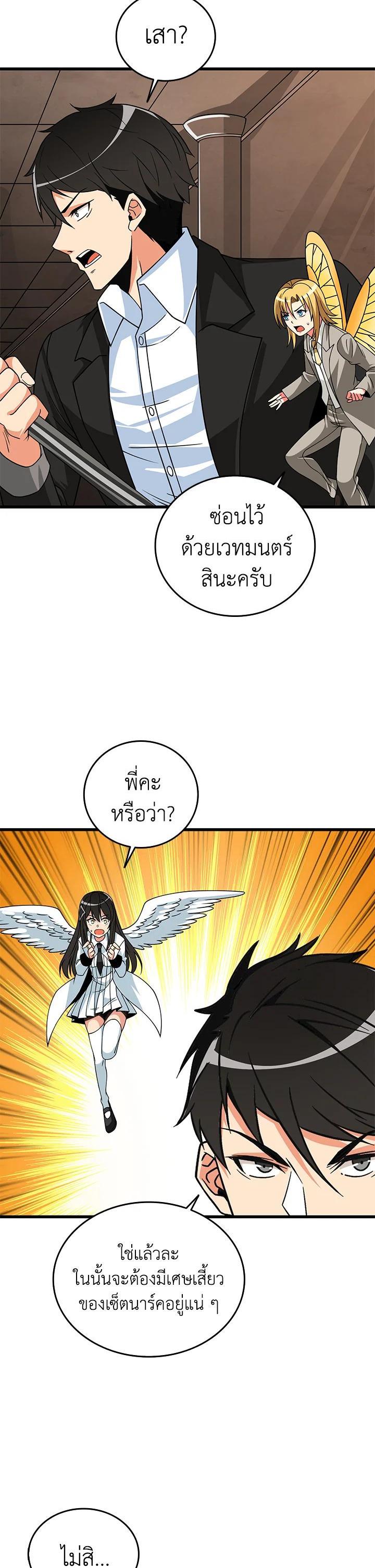 Manga-lc-com อ่านมังงะ อ่านการ์ตูน ออนไลน์ ฟรี Solo Login ตอนที่ 1 2 3 4 5 6 7 8 9 10 11 12 13 14 ฟรี ไม่มีโฆษณา Manga-lc - อ่าน มังงะ อ่าน การ์ตูน ออนไลน์ อ่านมังงะ ฟรี
