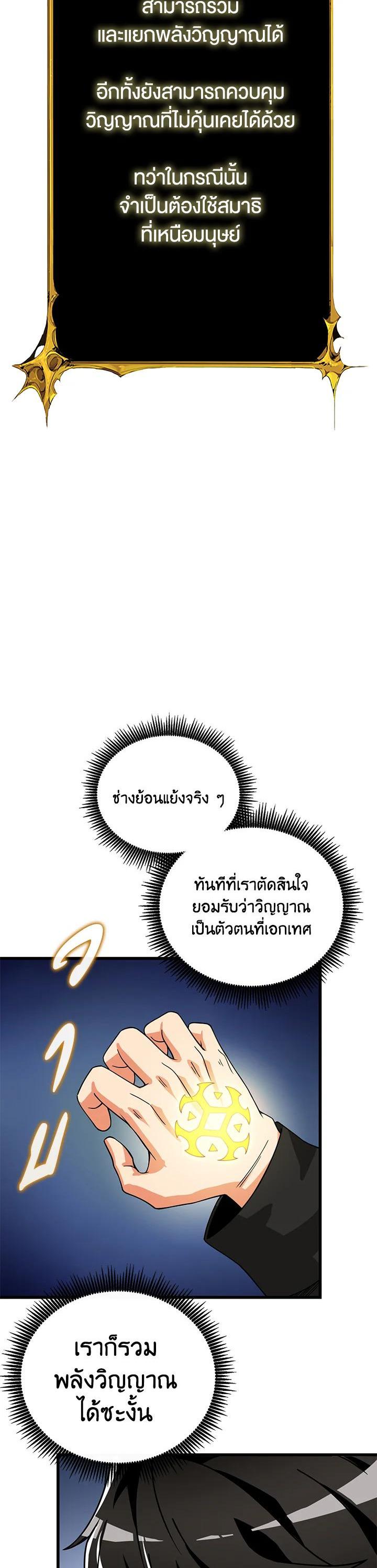 Manga-lc-com อ่านมังงะ อ่านการ์ตูน ออนไลน์ ฟรี Solo Login ตอนที่ 1 2 3 4 5 6 7 8 9 10 11 12 13 14 ฟรี ไม่มีโฆษณา Manga-lc - อ่าน มังงะ อ่าน การ์ตูน ออนไลน์ อ่านมังงะ ฟรี