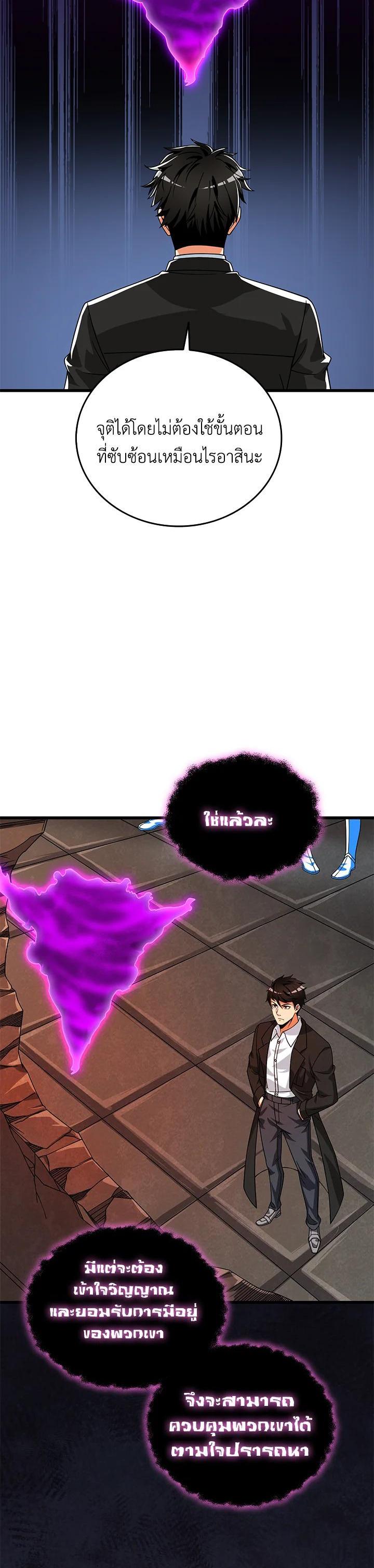 Manga-lc-com อ่านมังงะ อ่านการ์ตูน ออนไลน์ ฟรี Solo Login ตอนที่ 1 2 3 4 5 6 7 8 9 10 11 12 13 14 ฟรี ไม่มีโฆษณา Manga-lc - อ่าน มังงะ อ่าน การ์ตูน ออนไลน์ อ่านมังงะ ฟรี