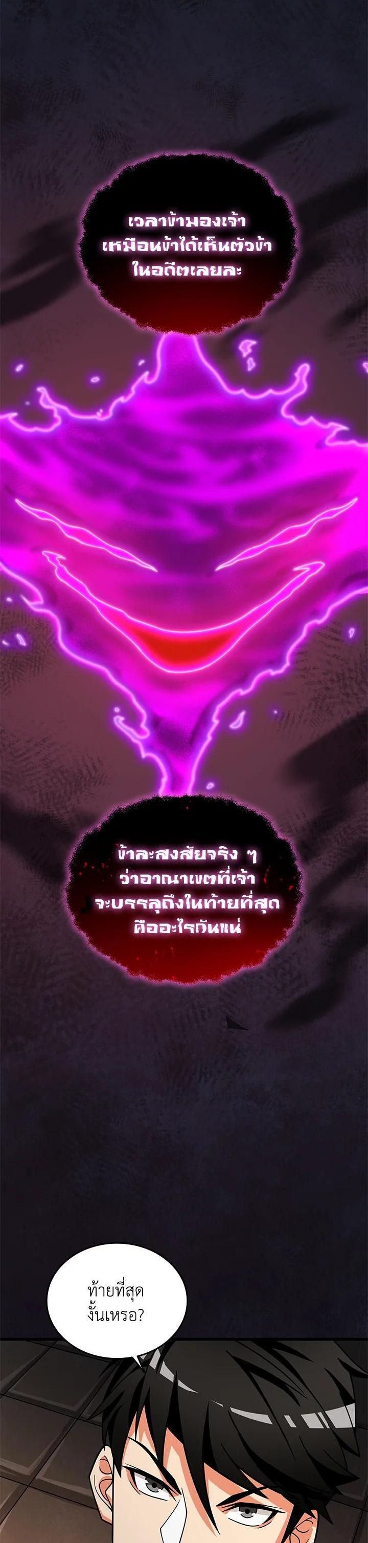 Manga-lc-com อ่านมังงะ อ่านการ์ตูน ออนไลน์ ฟรี Solo Login ตอนที่ 1 2 3 4 5 6 7 8 9 10 11 12 13 14 ฟรี ไม่มีโฆษณา Manga-lc - อ่าน มังงะ อ่าน การ์ตูน ออนไลน์ อ่านมังงะ ฟรี