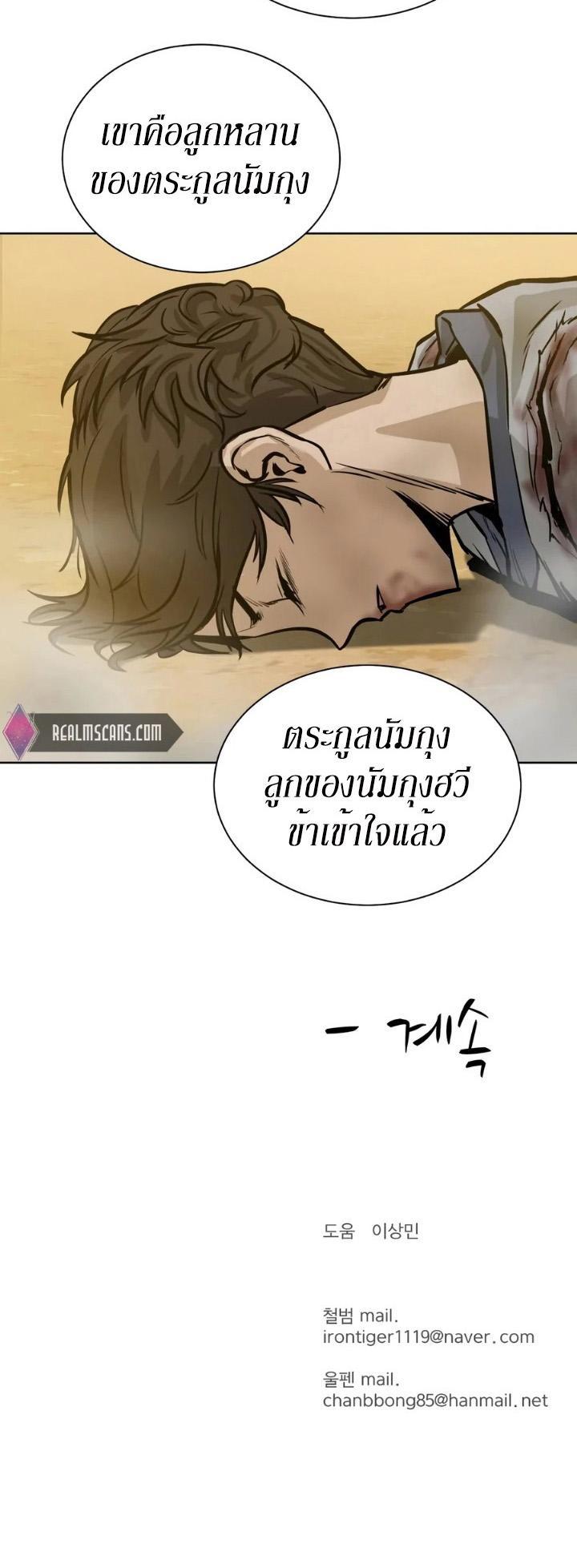 Manga-lc-com อ่านมังงะ อ่านการ์ตูน ออนไลน์ ฟรี Weak Teacher ตอนที่ 1 2 3 4 5 6 7 8 9 10 11 12 13 14 ฟรี ไม่มีโฆษณา Manga-lc - อ่าน มังงะ อ่าน การ์ตูน ออนไลน์ อ่านมังงะ ฟรี