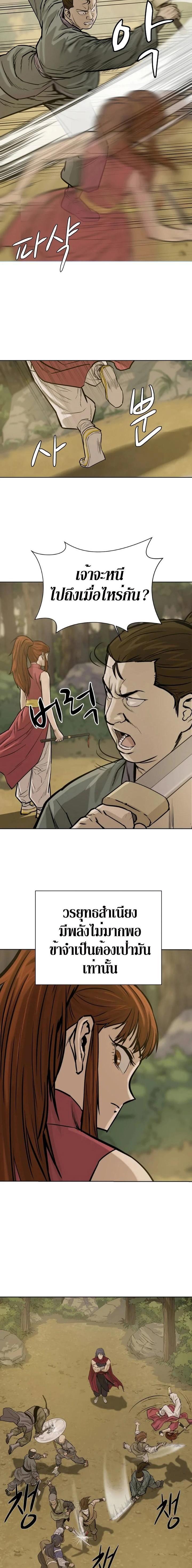 Manga-lc-com อ่านมังงะ อ่านการ์ตูน ออนไลน์ ฟรี Weak Teacher ตอนที่ 1 2 3 4 5 6 7 8 9 10 11 12 13 14 ฟรี ไม่มีโฆษณา Manga-lc - อ่าน มังงะ อ่าน การ์ตูน ออนไลน์ อ่านมังงะ ฟรี