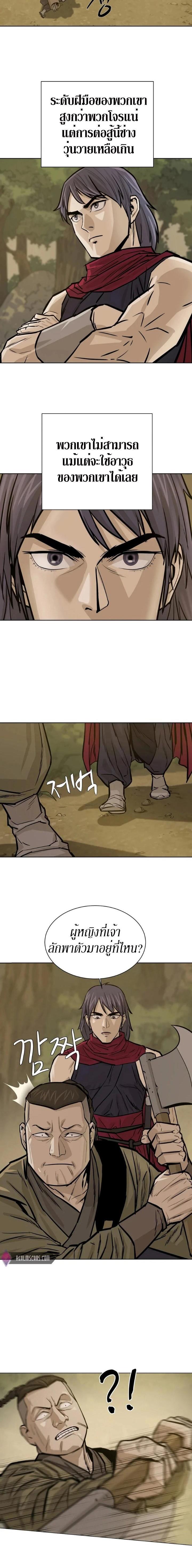 Manga-lc-com อ่านมังงะ อ่านการ์ตูน ออนไลน์ ฟรี Weak Teacher ตอนที่ 1 2 3 4 5 6 7 8 9 10 11 12 13 14 ฟรี ไม่มีโฆษณา Manga-lc - อ่าน มังงะ อ่าน การ์ตูน ออนไลน์ อ่านมังงะ ฟรี