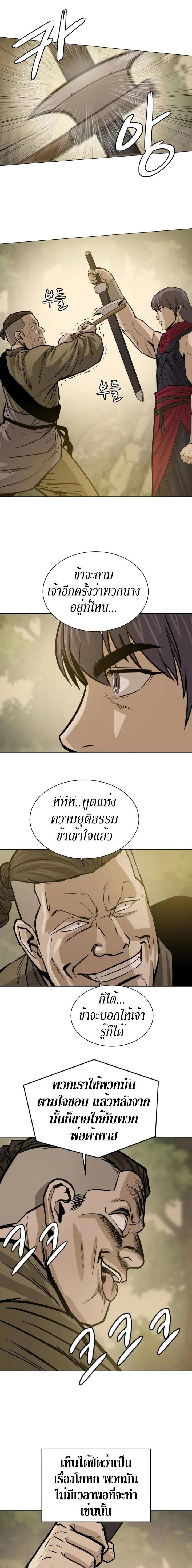 Manga-lc-com อ่านมังงะ อ่านการ์ตูน ออนไลน์ ฟรี Weak Teacher ตอนที่ 1 2 3 4 5 6 7 8 9 10 11 12 13 14 ฟรี ไม่มีโฆษณา Manga-lc - อ่าน มังงะ อ่าน การ์ตูน ออนไลน์ อ่านมังงะ ฟรี