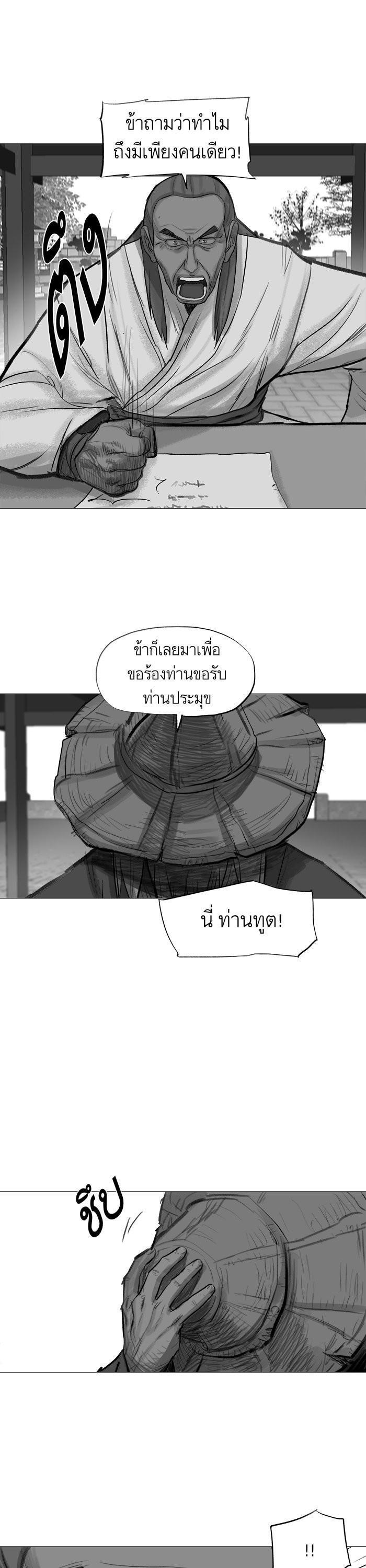 Manga-lc-com อ่านมังงะ อ่านการ์ตูน ออนไลน์ ฟรี Reincarnated Escort Warrior ตอนที่ 1 2 3 4 5 6 7 8 9 10 11 12 13 14 ฟรี ไม่มีโฆษณา Manga-lc - อ่าน มังงะ อ่าน การ์ตูน ออนไลน์ อ่านมังงะ ฟรี