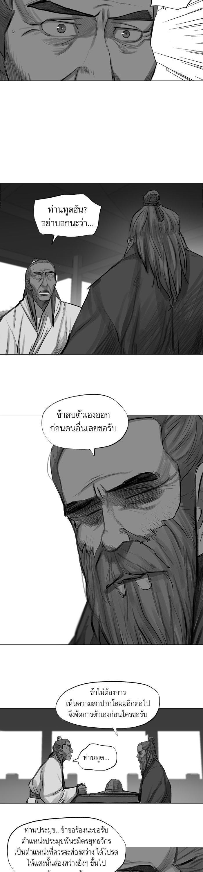 Manga-lc-com อ่านมังงะ อ่านการ์ตูน ออนไลน์ ฟรี Reincarnated Escort Warrior ตอนที่ 1 2 3 4 5 6 7 8 9 10 11 12 13 14 ฟรี ไม่มีโฆษณา Manga-lc - อ่าน มังงะ อ่าน การ์ตูน ออนไลน์ อ่านมังงะ ฟรี