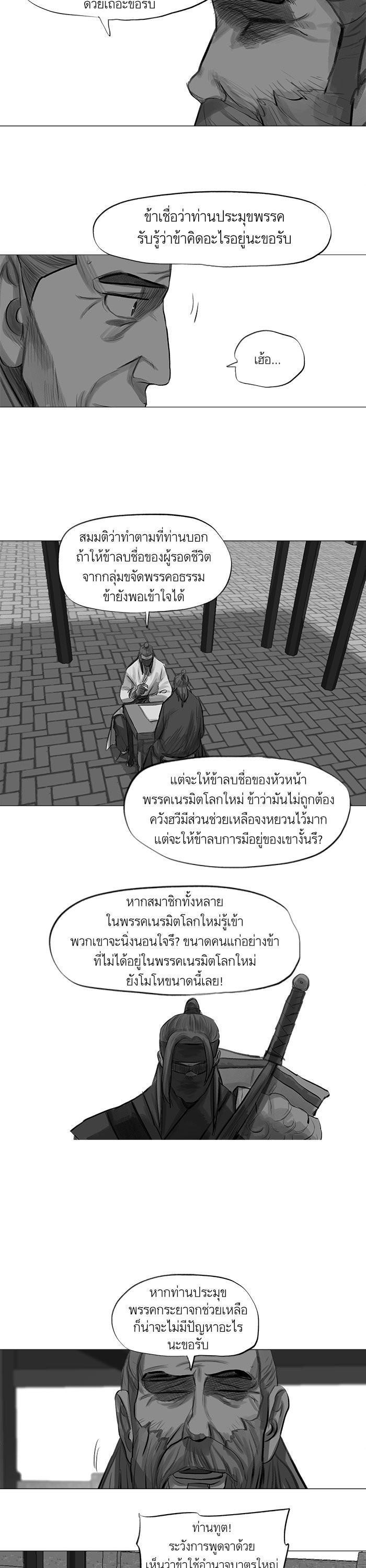 Manga-lc-com อ่านมังงะ อ่านการ์ตูน ออนไลน์ ฟรี Reincarnated Escort Warrior ตอนที่ 1 2 3 4 5 6 7 8 9 10 11 12 13 14 ฟรี ไม่มีโฆษณา Manga-lc - อ่าน มังงะ อ่าน การ์ตูน ออนไลน์ อ่านมังงะ ฟรี