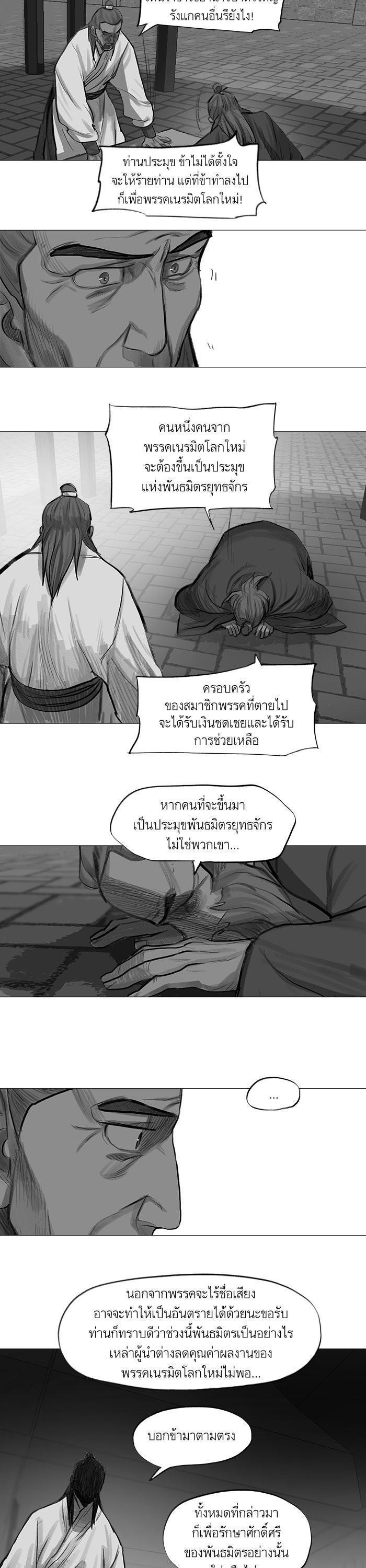 Manga-lc-com อ่านมังงะ อ่านการ์ตูน ออนไลน์ ฟรี Reincarnated Escort Warrior ตอนที่ 1 2 3 4 5 6 7 8 9 10 11 12 13 14 ฟรี ไม่มีโฆษณา Manga-lc - อ่าน มังงะ อ่าน การ์ตูน ออนไลน์ อ่านมังงะ ฟรี